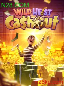 WildHeistCashout